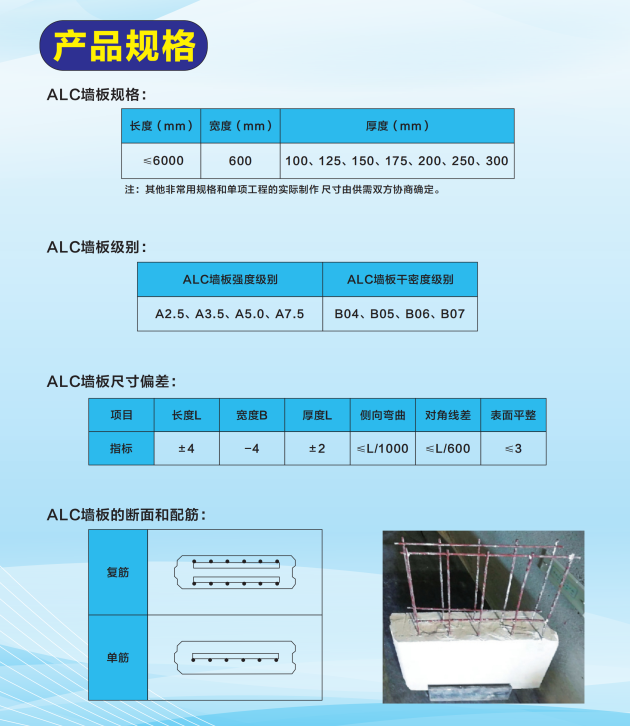 聚享游集团建设产业投资有限公司